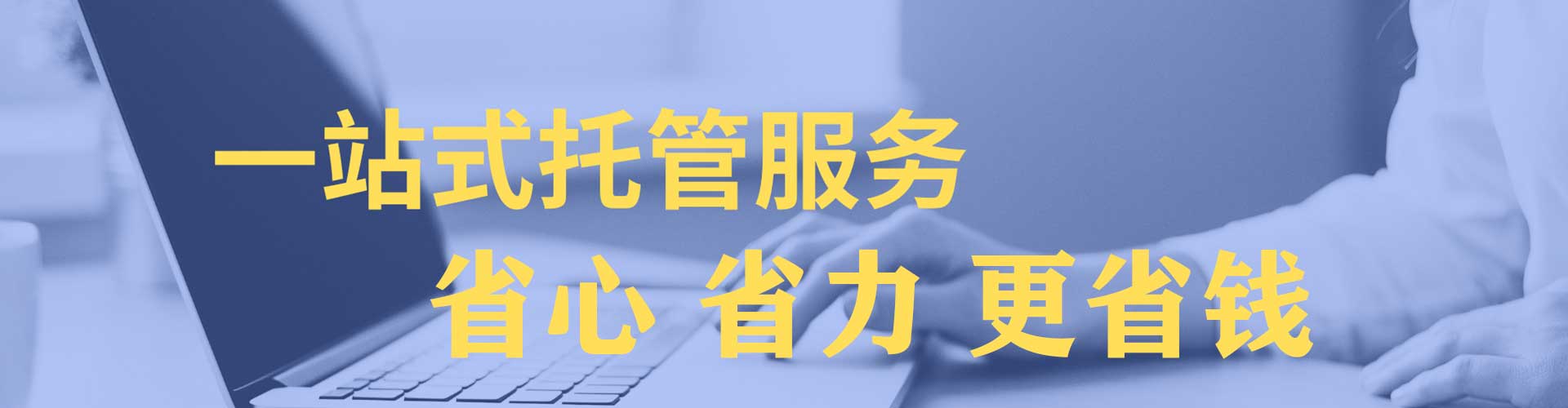 鲁山百度竞价广告